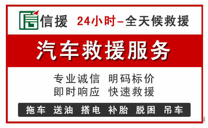岳池汽车送油救援 (8).jpg