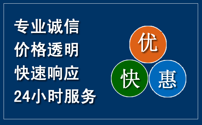 岳池汽车救援送柴油