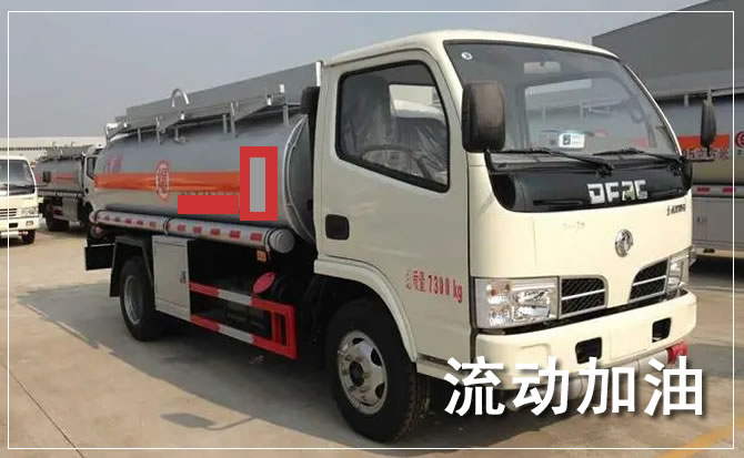 岳池道路救援汽车送机油